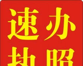一站式企業(yè)服務(wù) 代理年檢、記賬、公司注冊與電話咨詢優(yōu)惠全解析