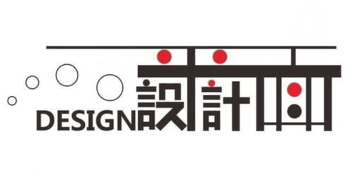 石家莊廣告創(chuàng)意設(shè)計(jì)培訓(xùn)班 打造您的職業(yè)競爭力